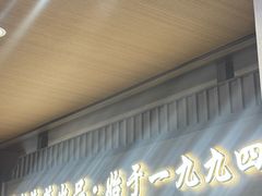 -莱莱小笼·乔艾