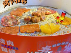 -秦炉烤肉(财富中心店)