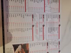 -二发烧烤(亚麻厂店)