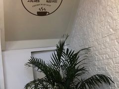 -MIAO COFFEE