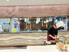 -全聚德(领城国际店)