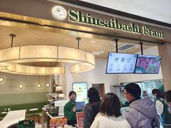 -Gram舒芙蕾(杭州中心店)