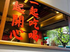 -绿柠食堂(北外滩店)