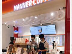 -Manner Coffee(港汇恒隆广场店)