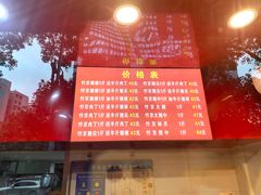 -阿捡忭京炸鸡(韭菜园总店)