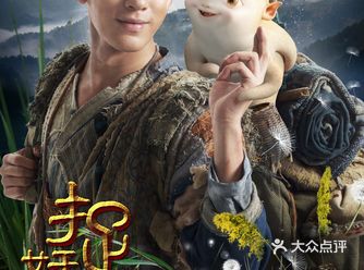 故事整体偏于西式奇幻，一气呵成，情节跌宕起伏