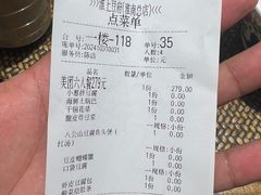 -淮上豆府(水厂路店)