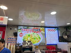 -哈灵现炒本帮面(宁波路店)