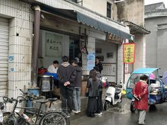 -老虎灶小吃