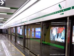 -杨柳河(地铁站)