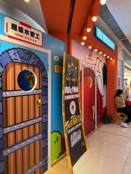 -斯坦熊亲子密室(富力广场店)