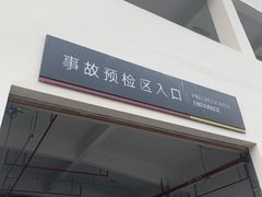 -凯迪拉克·上海百联沪通(汶水路店)