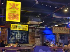 -水巷子·巴掌腰片重庆火锅(云纺店)