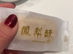 -铭家点心(秦岭路店)