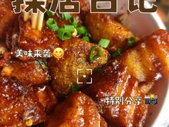 -周签签锅巴土豆(建设路总店)