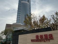 -大连君悦酒店