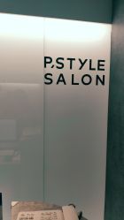 -P.STYLE 派斯造型
