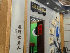 -日日香卤鹅饭店·澄海狮头鹅(澄海店)