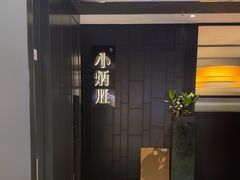 -小炳胜(卓悦中心店)