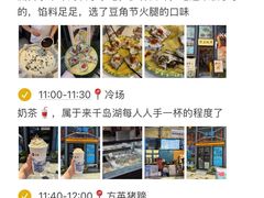 -好灶头妈妈菜·柴火灶台鱼·千岛湖土菜地标美食