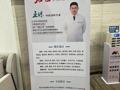 -慈铭奥亚健康体检(南山店-保利分院)