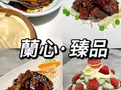 -蘭心·臻品(瑞虹太阳宫店)