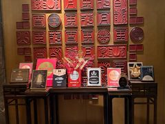 -大理实力希尔顿酒店•御玺中餐厅