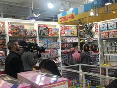 -涩谷区