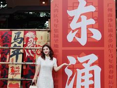 -东涌水乡风情街