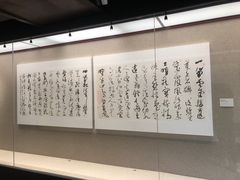 -程十发艺术馆