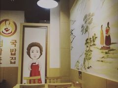 -许妈妈餐厅烤肉烧烤家常菜(明润广场店)