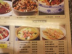 -四季厨房 鲁菜·孔府烤鸭(高新万达店)