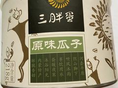 -物美超市(马家堡店)