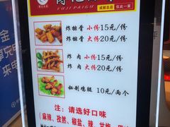 -傅强排骨(成都总店)