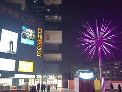 -资和信百货商场