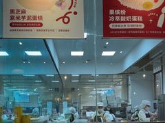 -7号里低糖生日蛋糕(南阳路店)