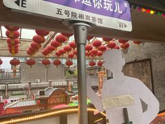 -古文化街旅游区