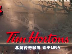门面-Tims天好咖啡(河西万象城店)