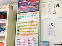 -郑远元专业修脚房(栖山路店)