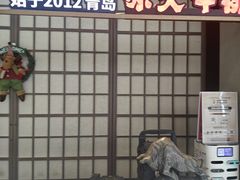 -赤火牛排(金狮广场店)