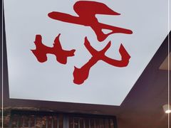 -怪怪龙虾·来自江苏盱眙(惊驾路店)