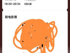 -金熊国际影城(益庄店)