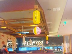 -谷牛日式烤肉(宝山U天地店)