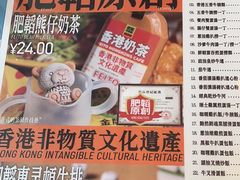 -肥韬茶餐厅(海上世界店)