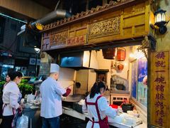 -锦泓老字号猪脏粉(东联大厦店)