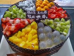 水果王国蛋糕-澳麦烘焙蛋糕店·甜心对白(彩生活时代广场店)