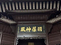 -白帝城·瞿塘峡景区