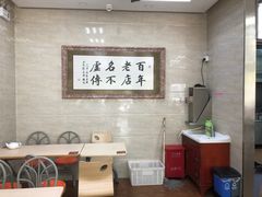 -刘长兴(卫岗店)