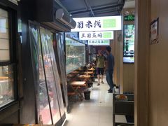 -王菊美食街·王菊面馆(总店)
