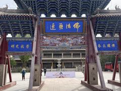 -张掖大佛寺景区